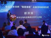 江苏百涵物流有限公司