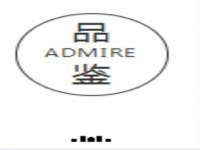 江苏百涵物流有限公司