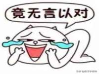 江苏百涵物流有限公司