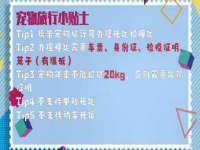 江苏百涵物流有限公司
