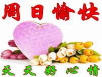 江苏百涵物流有限公司