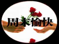 江苏百涵物流有限公司