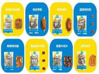 江苏百涵物流有限公司