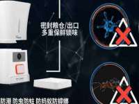 江苏百涵物流有限公司