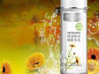 江苏百涵物流有限公司