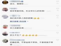 江苏百涵物流有限公司