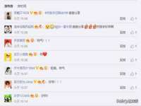 江苏百涵物流有限公司