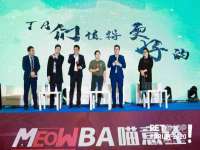 江苏百涵物流有限公司