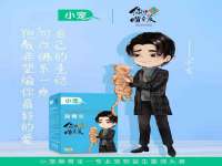 江苏百涵物流有限公司