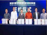 江苏百涵物流有限公司