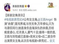 江苏百涵物流有限公司