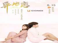 江苏百涵物流有限公司