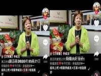 江苏百涵物流有限公司