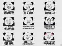 江苏百涵物流有限公司