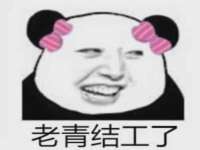 江苏百涵物流有限公司