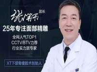江苏百涵物流有限公司