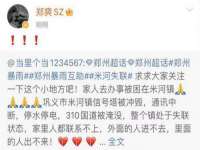 江苏百涵物流有限公司