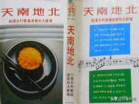 江苏百涵物流有限公司