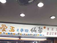 江苏百涵物流有限公司