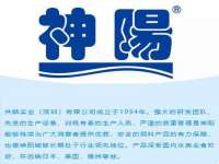 江苏百涵物流有限公司