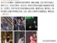 江苏百涵物流有限公司