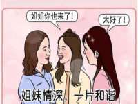 江苏百涵物流有限公司