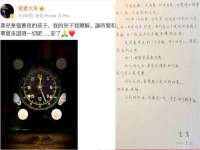江苏百涵物流有限公司