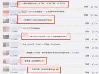 江苏百涵物流有限公司