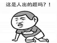 江苏百涵物流有限公司
