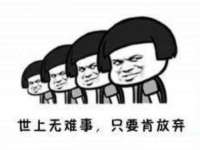 江苏百涵物流有限公司