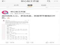 江苏百涵物流有限公司