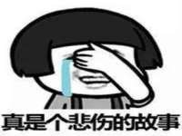 江苏百涵物流有限公司