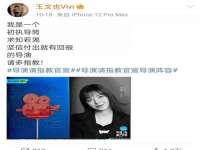 江苏百涵物流有限公司