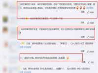 江苏百涵物流有限公司