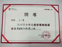 江苏百涵物流有限公司