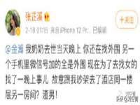 江苏百涵物流有限公司