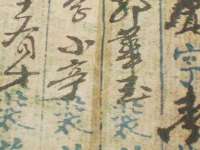 江苏百涵物流有限公司