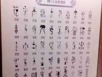 江苏百涵物流有限公司