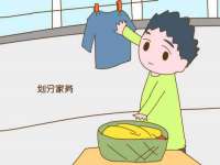 江苏百涵物流有限公司