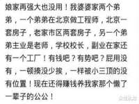江苏百涵物流有限公司