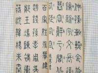 江苏百涵物流有限公司