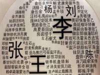 江苏百涵物流有限公司