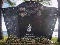 江苏百涵物流有限公司