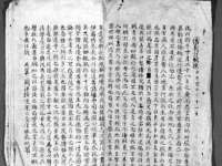 江苏百涵物流有限公司