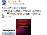江苏百涵物流有限公司
