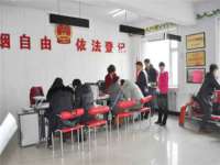 江苏百涵物流有限公司