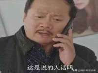 江苏百涵物流有限公司