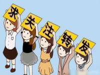 江苏百涵物流有限公司