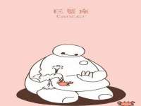 江苏百涵物流有限公司