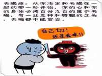 江苏百涵物流有限公司
